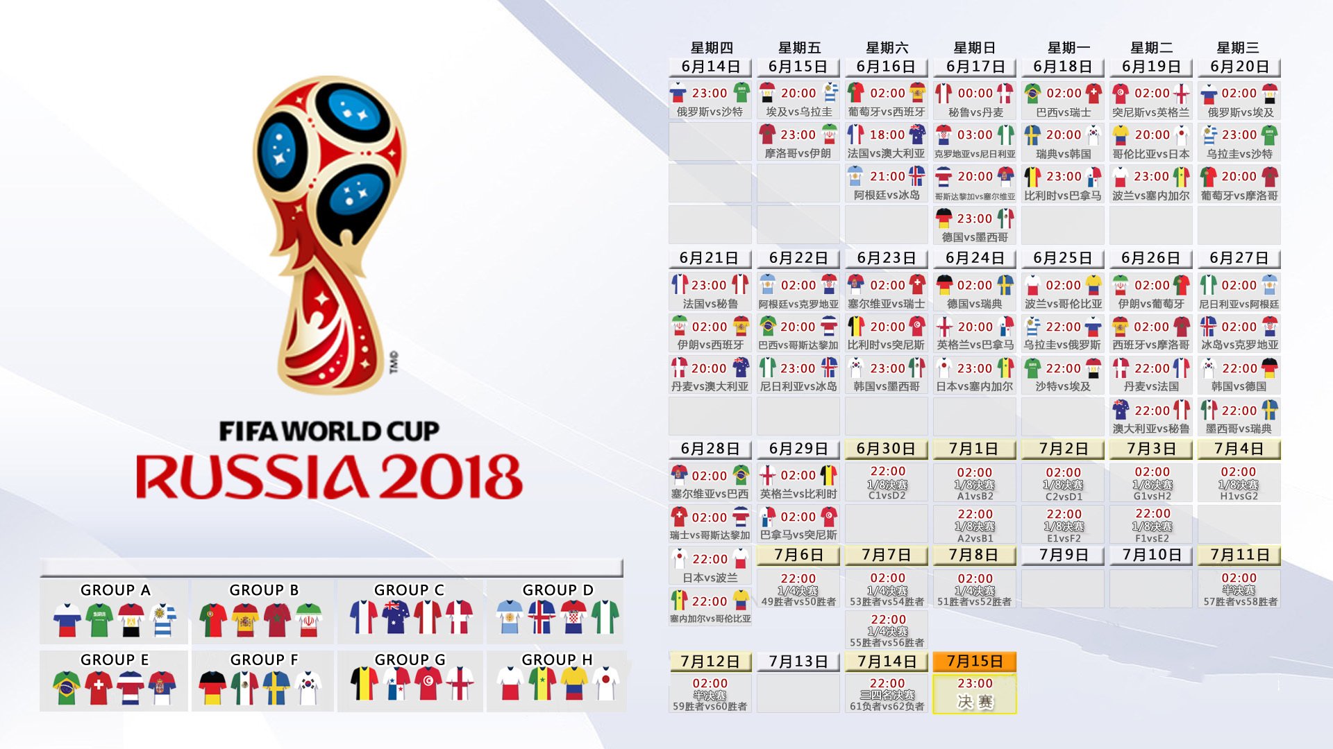 星条旗的无声宣言，当穆西亚拉与钢铁防线，在2026世界杯E组为美国足球写下新纪元